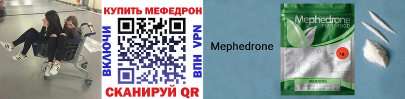 Продажа наркотиков Саранск ГАШ Кокаин Мефедрон Каннабис