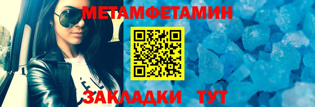 АМФЕТАМИН 98%  Амфетамин  Саранск  Амфетамин 