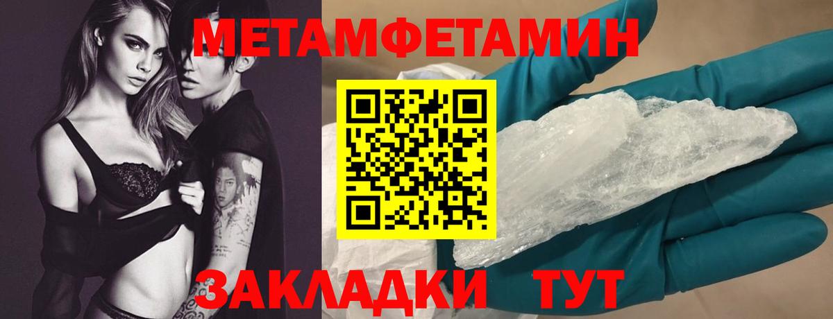 АМФЕТАМИН 97%  KRAKEN ССЫЛКА  АМФЕТАМИН  Саранск  Amphetamine  Вход с VPN 