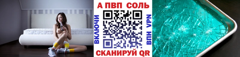 Alfa_PVP мука  Саранск 