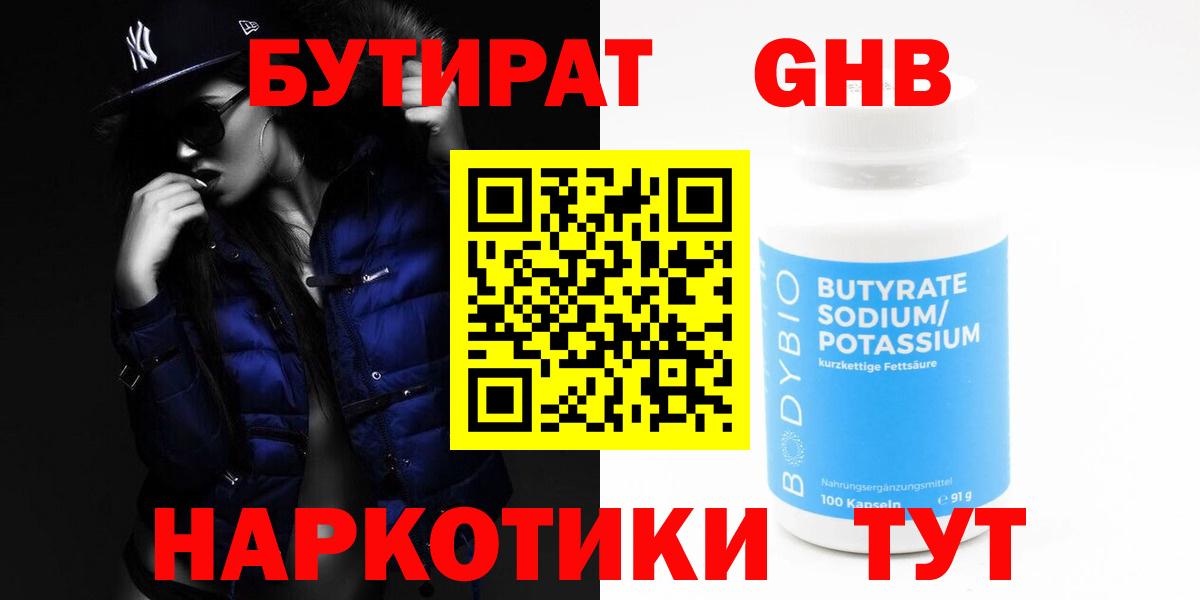 ГАШИШ  Вход с VPN  МАРИХУАНА  Саранск  МДМА  Мефедрон  МЕФ кристаллы  Кокаин 