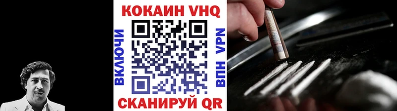 Cocaine Боливия  Саранск 