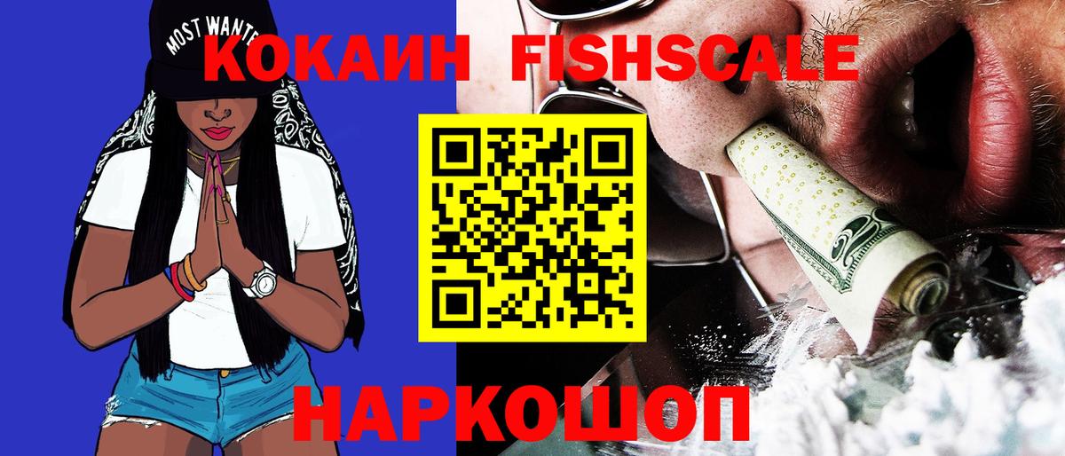 МЕТАДОН Саранск