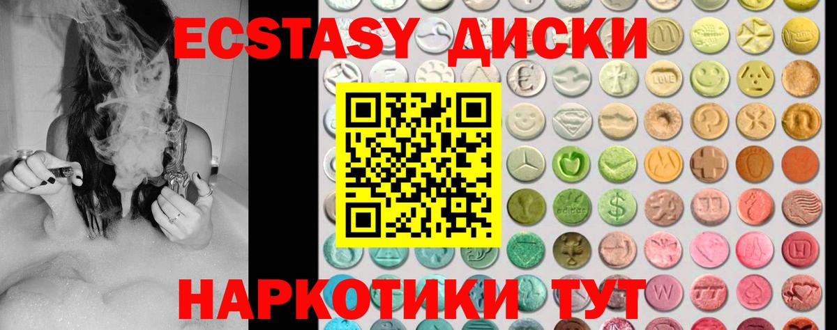 ЭКСТАЗИ TESLA Саранск