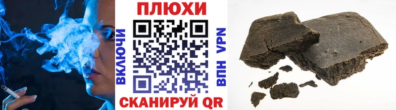 Гашиш 40% ТГК  Саранск 
