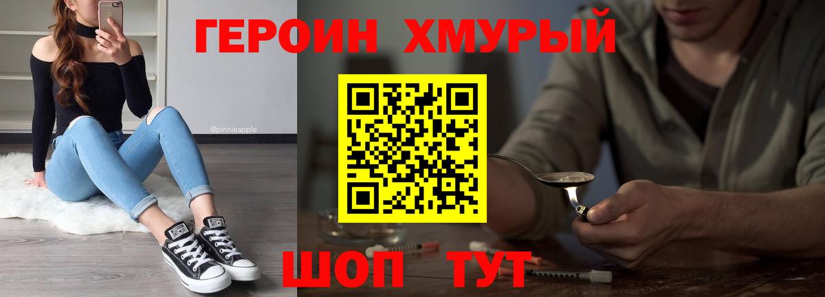 Alpha PVP Саранск