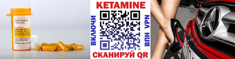 КЕТАМИН ketamine  Саранск 
