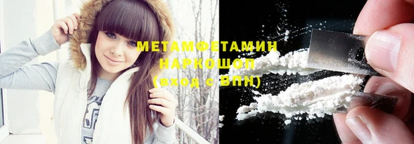 spice Нязепетровск