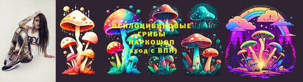 трава Нягань