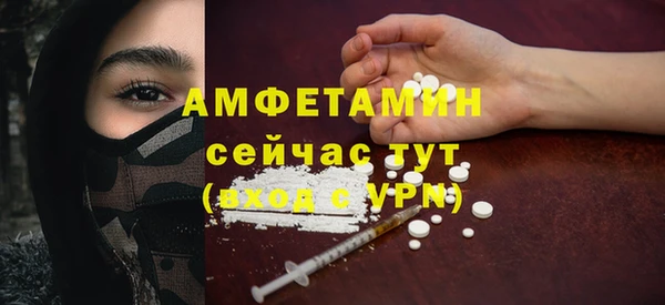 spice Нязепетровск