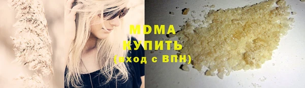 spice Нязепетровск