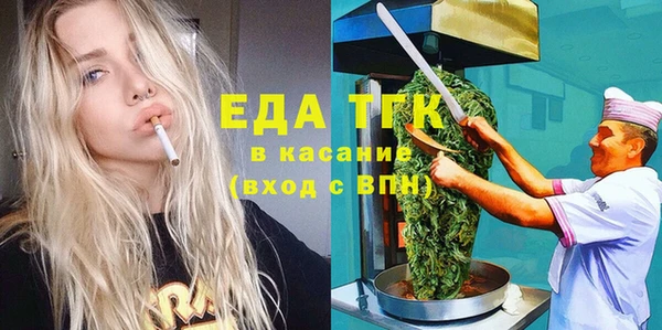 spice Нязепетровск