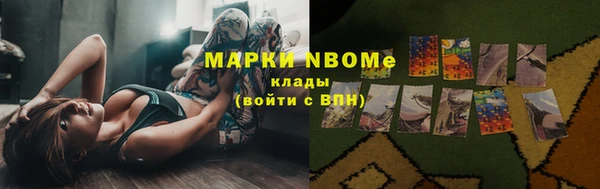 spice Нязепетровск