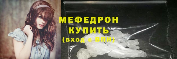 spice Нязепетровск