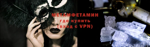 меф VHQ Няндома