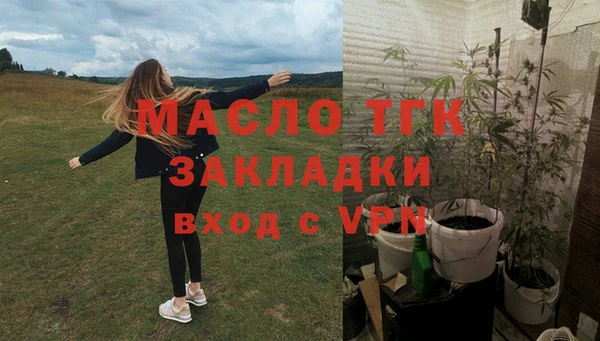 трава Нягань