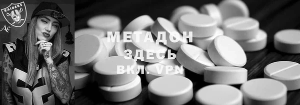 меф VHQ Няндома