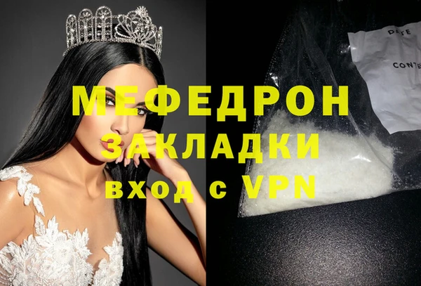 меф VHQ Няндома