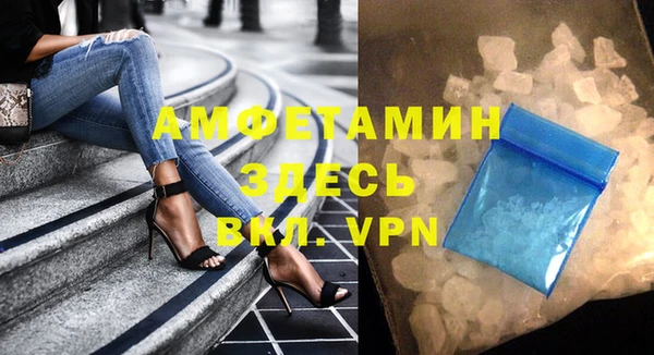 spice Нязепетровск