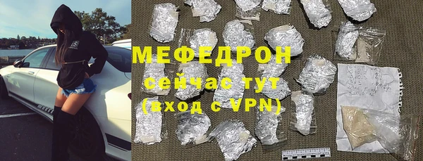 трава Нягань