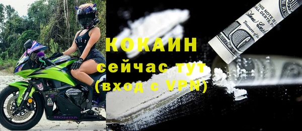 меф VHQ Няндома