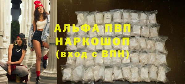 spice Нязепетровск