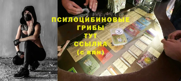 трава Нягань