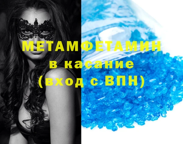 меф VHQ Няндома