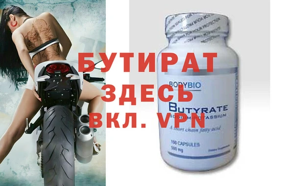 трава Нягань