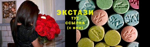 трава Нягань