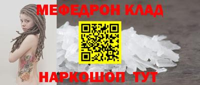 трава Бугуруслан