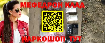 трава Бугуруслан