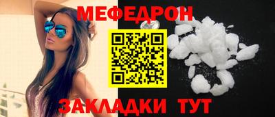 COCAINE Ирбит