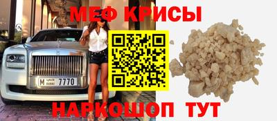 мефедрон VHQ Бузулук