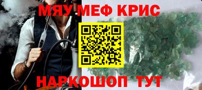 PSILOCYBIN Ипатово