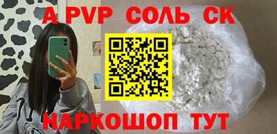COCAINE Ирбит