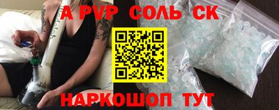 марки nbome Изобильный