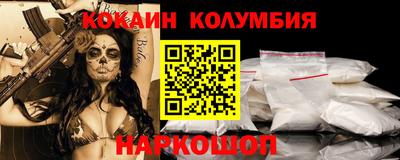 марки nbome Изобильный