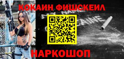 марки nbome Изобильный