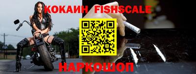 2c-b Будённовск