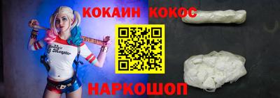 COCAINE Ирбит
