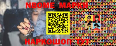 2c-b Будённовск