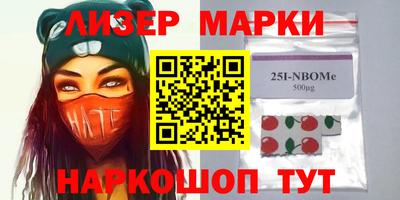 марки nbome Изобильный