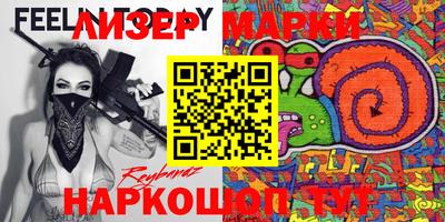 трава Бугуруслан