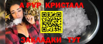 COCAINE Ирбит