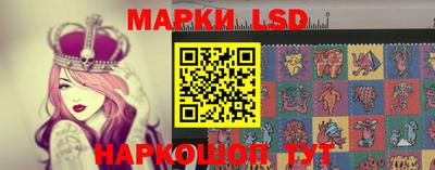 PSILOCYBIN Ипатово