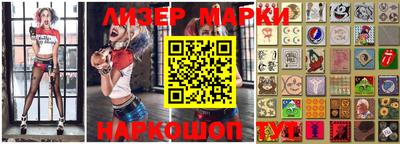 марки nbome Изобильный