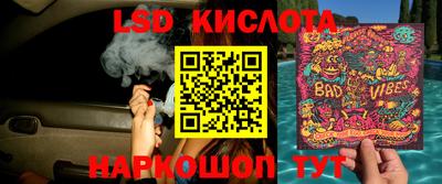 марки nbome Изобильный