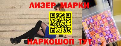 PSILOCYBIN Ипатово