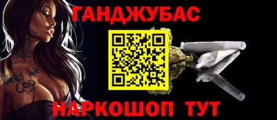марки nbome Изобильный
